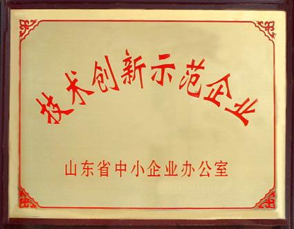 榮譽資質 榮譽資質